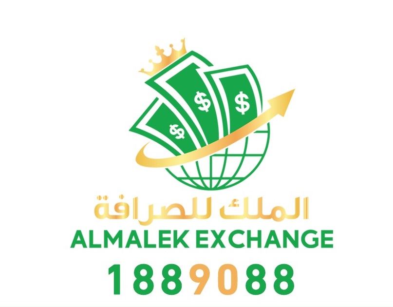 AlMalik AlDhary Exchange Company